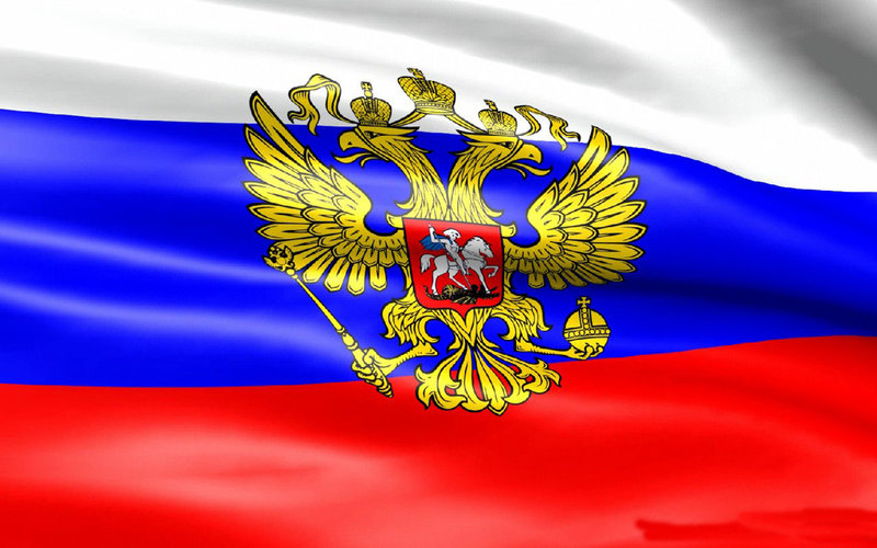 Вынос государственного флага Российской Федерации